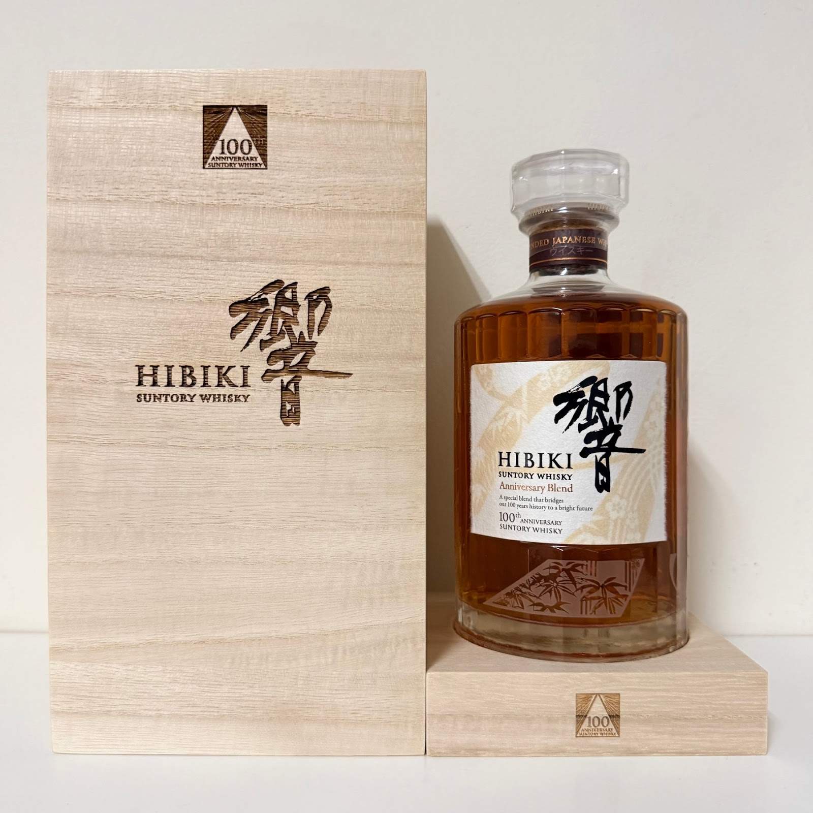 100th Anniversary Wooden Box