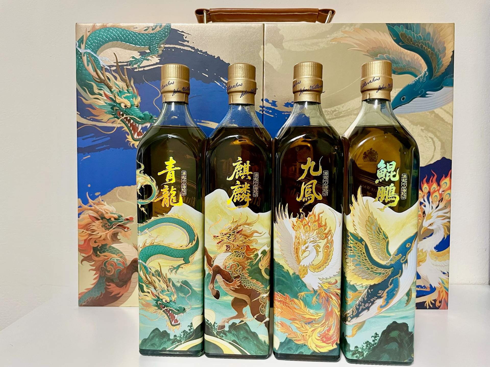 Blue Label Four Divine Beasts Shanhai Jing Limited Edition 4 Bottles