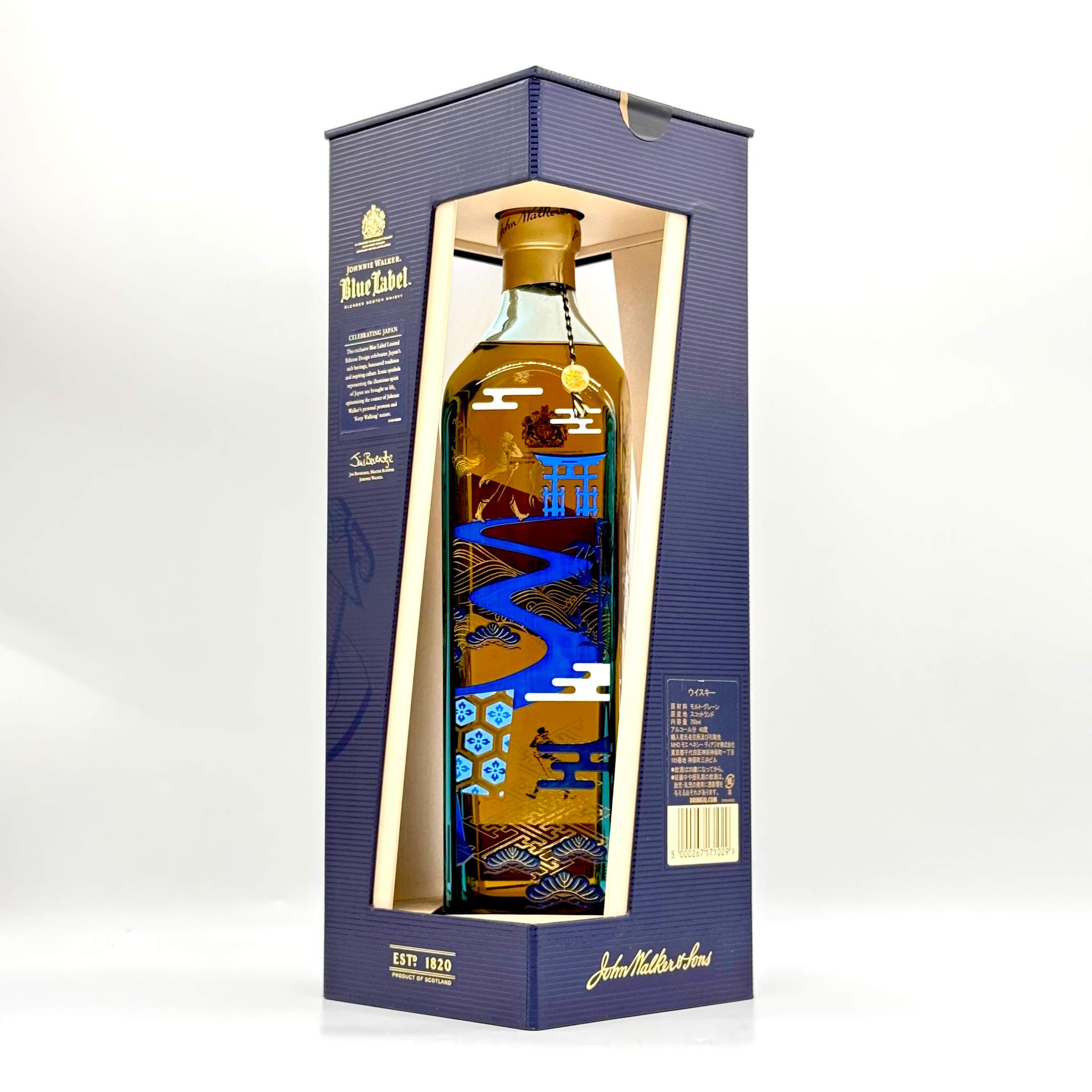 Black Label Japan 2019 Limited Edition