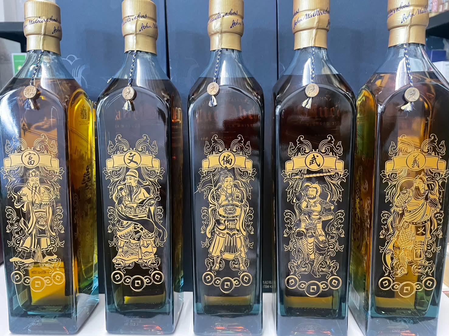 Blue Label 5 Gods