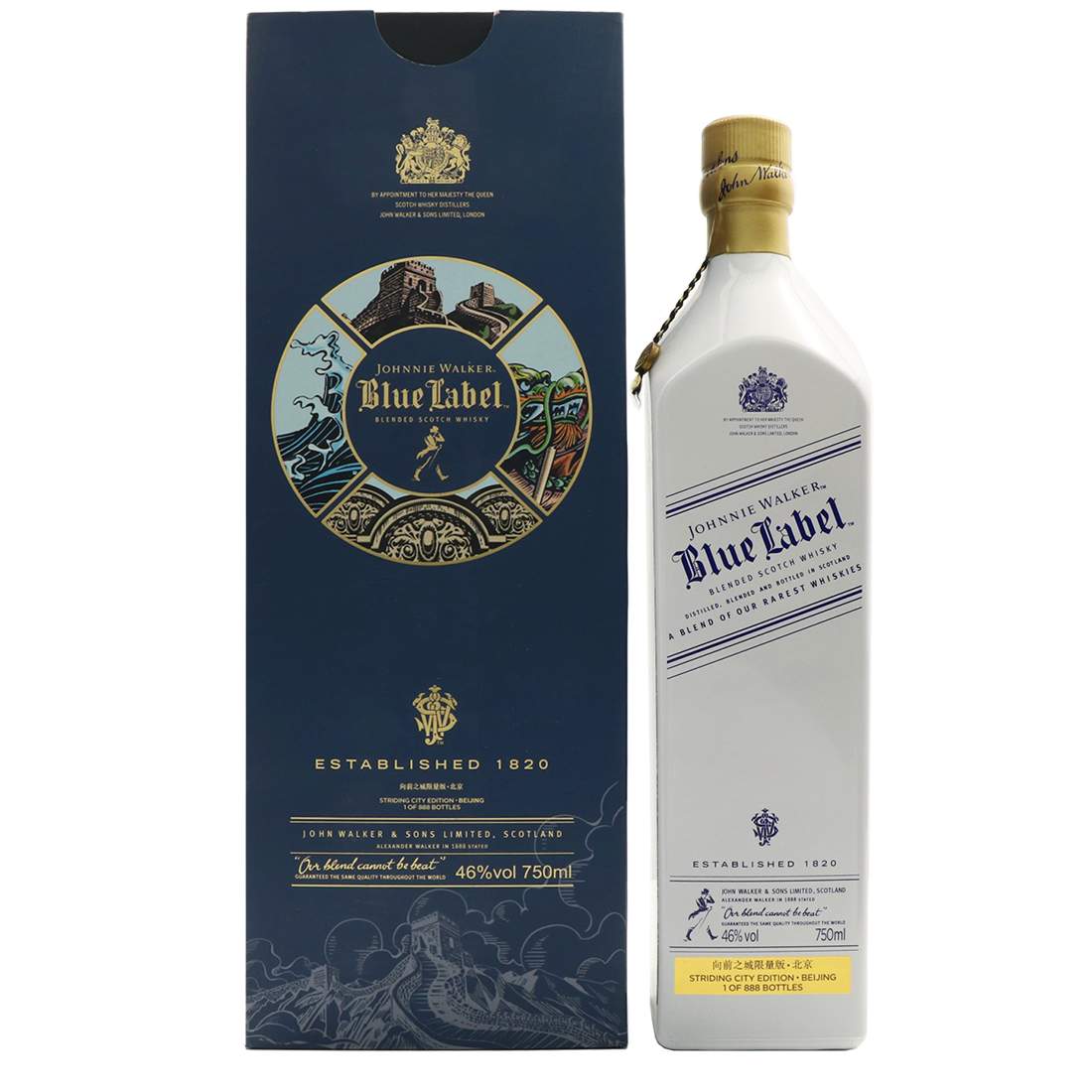 Blue Label Striding City Guangdong Edition