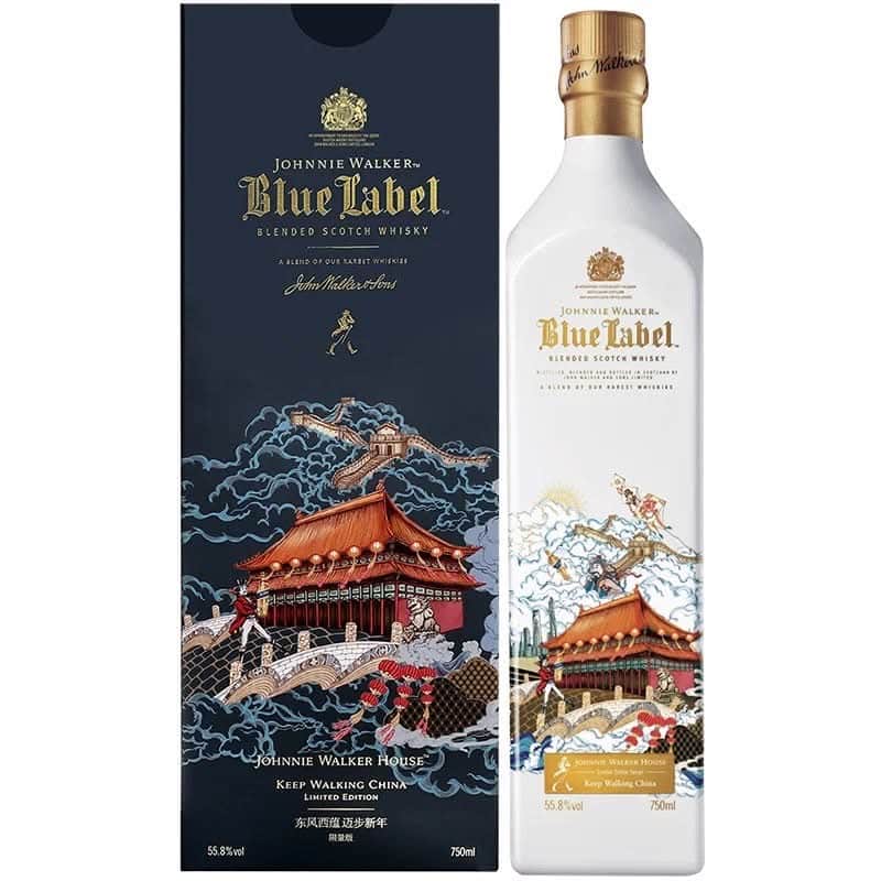 Blue Label Keep Walking China Limited Edition