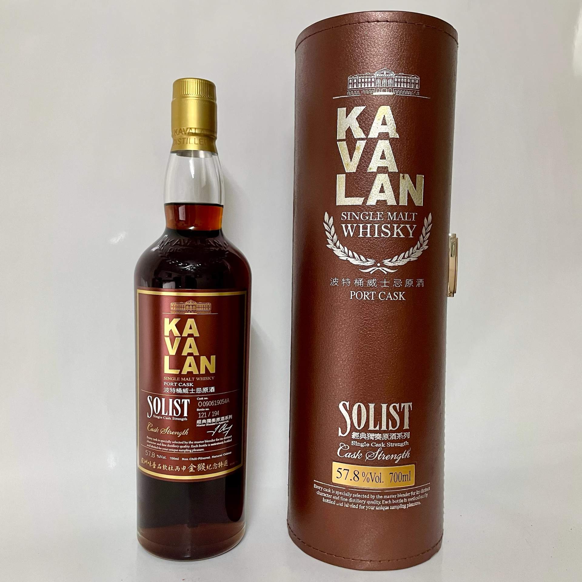 Solist Oloroso Port Single Cask