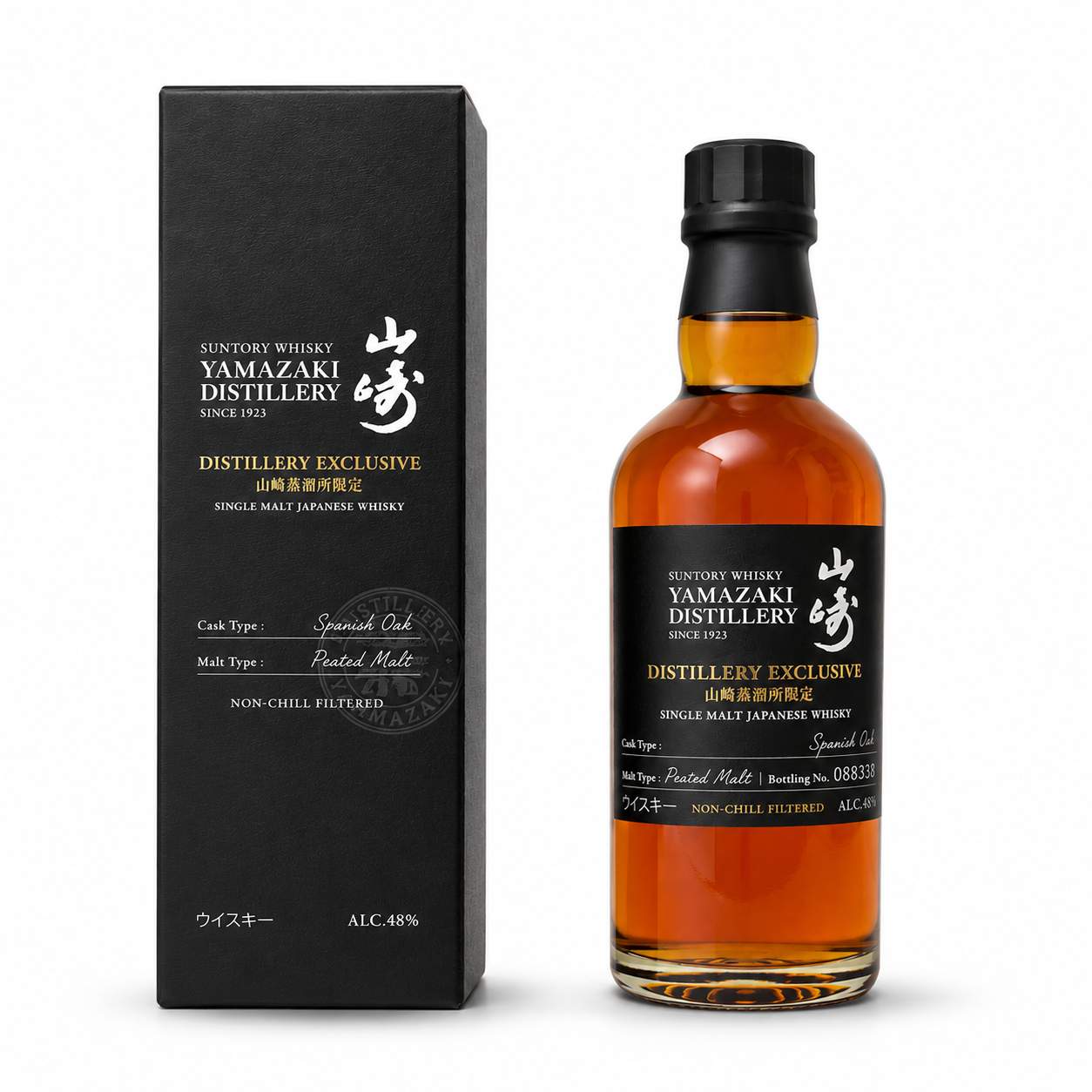 Distillery Exclusive