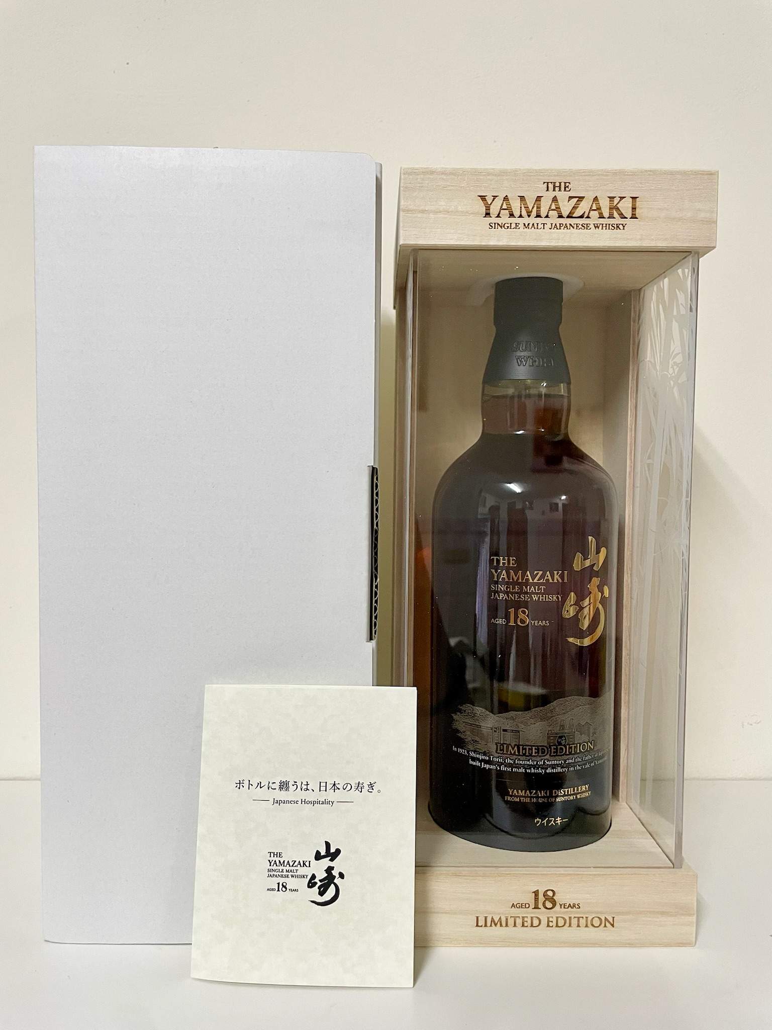 Limited Edition